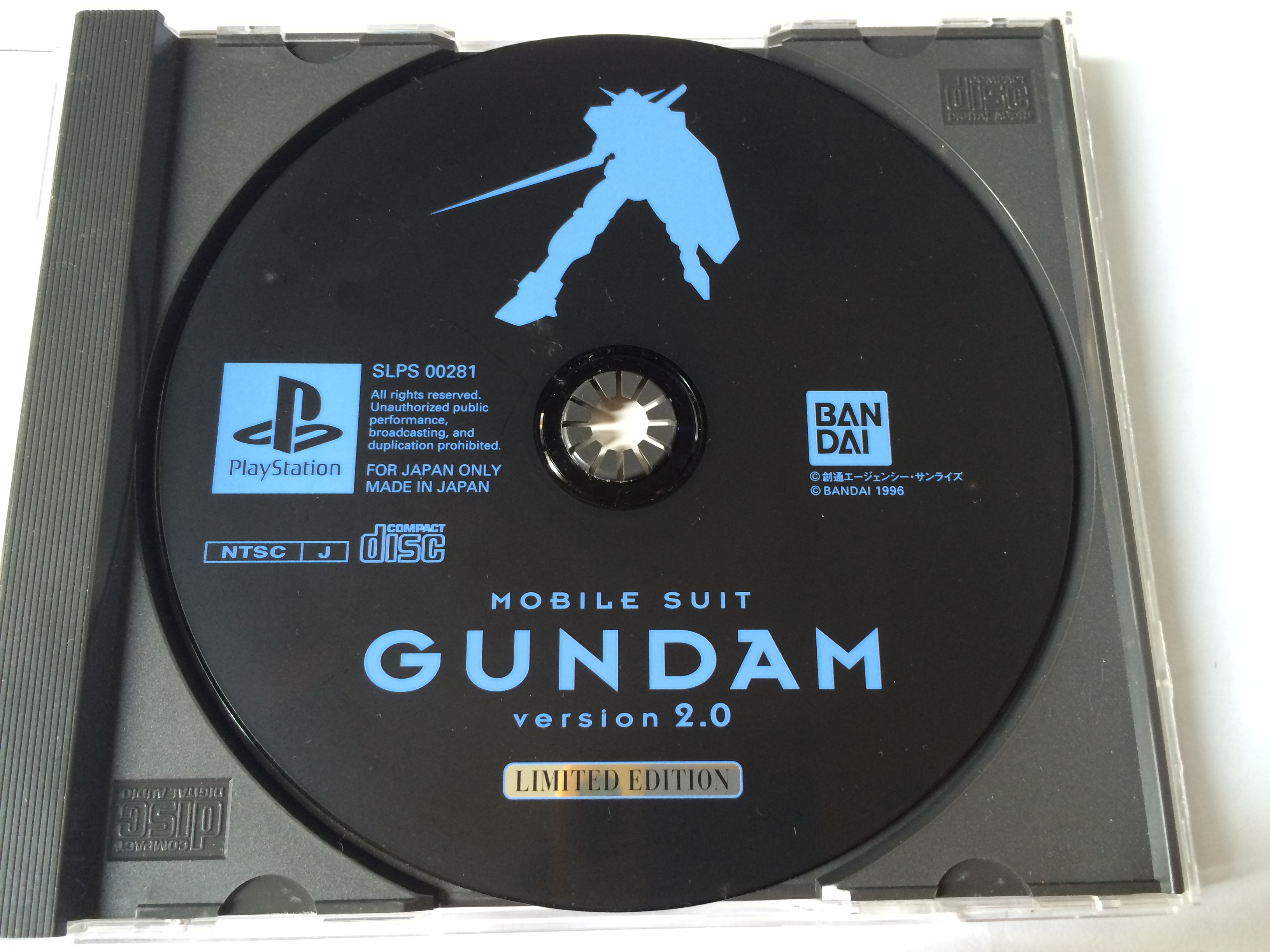ps 限定版 機動戰士高達 version 2.0 mobile suit gundam