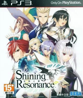 光明之響 中文版