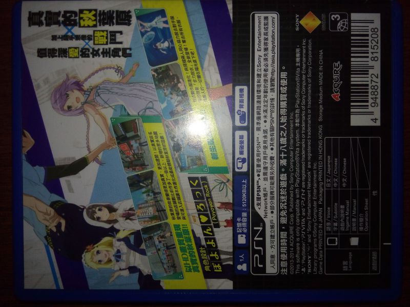 秋葉原之旅2