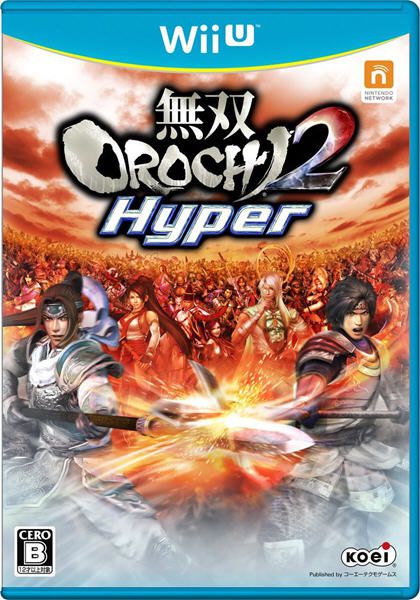無雙大蛇2 Hyper