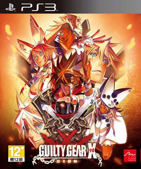 罪惡裝備Xrd -Sign- 港版中文