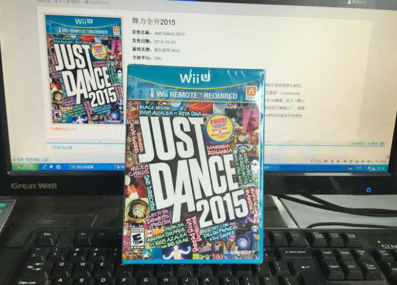 舞力全開2015