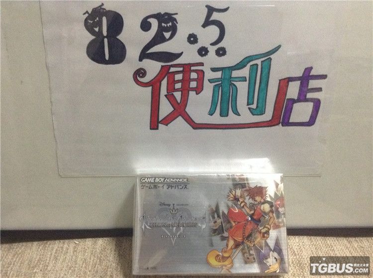 日版GBA游戲全新洛克人EXE戰斗芯片GP
