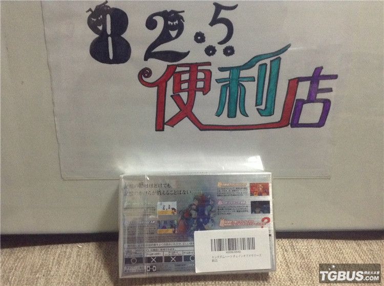 日版GBA游戲全新洛克人EXE戰斗芯片GP