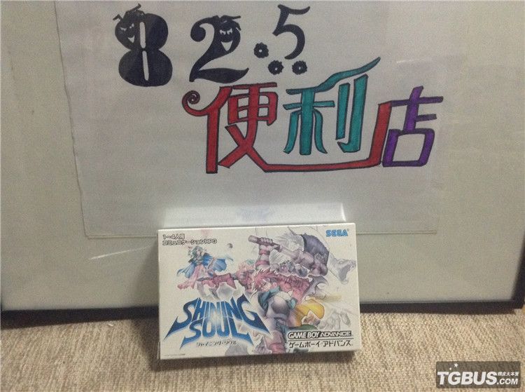 日版GBA游戲全新洛克人EXE戰斗芯片GP