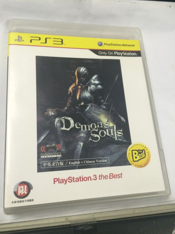 惡魔之魂 Demon's Souls 惡魔靈魂 惡魂 best 廉價版