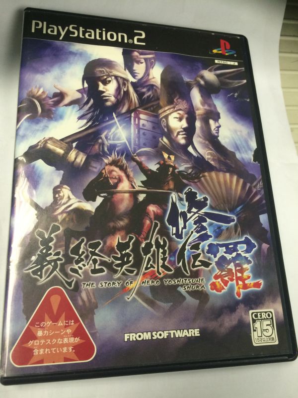 ps2正版游戲 義經(jīng)英雄傳 修羅 義経英雄伝 修羅