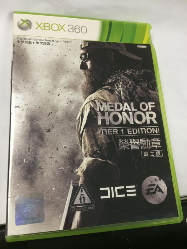 榮譽勛章 中文版
