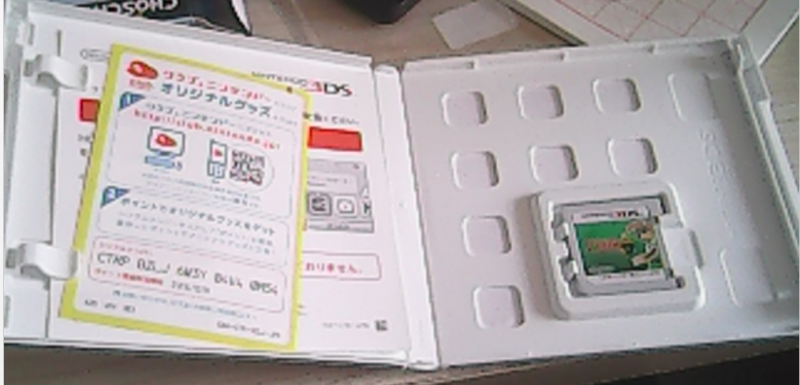 塞爾達傳說：眾神的三角力量2