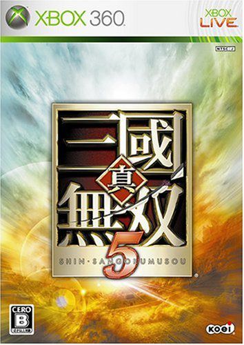 真三國無雙5