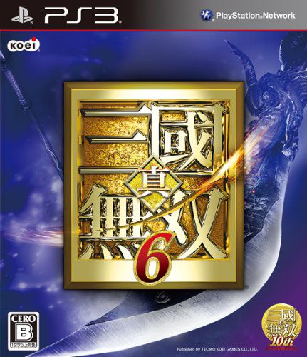 真三國無雙6 港版中文