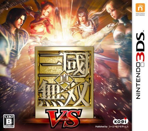 真三國無雙VS