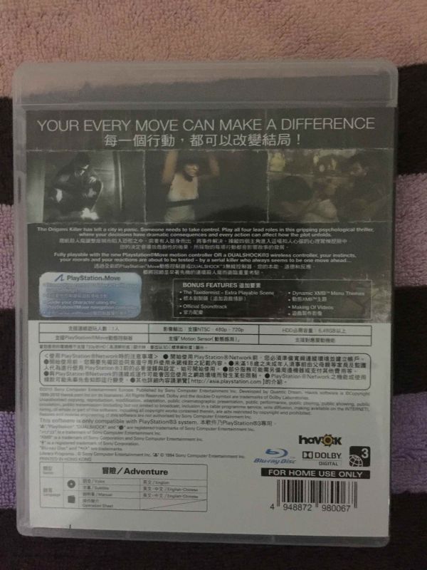 PS3正版二手游戲 暴雨 港版中文 支持MOVE