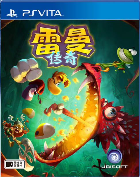 雷曼：傳奇 國行版 中文