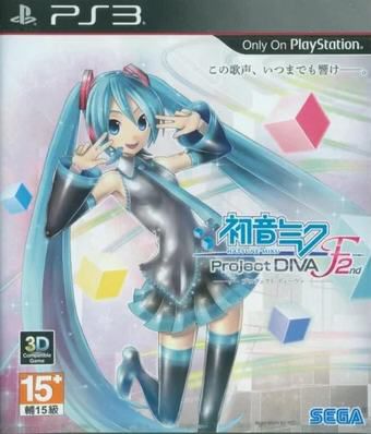 初音未來 歌姬計劃F2中文版