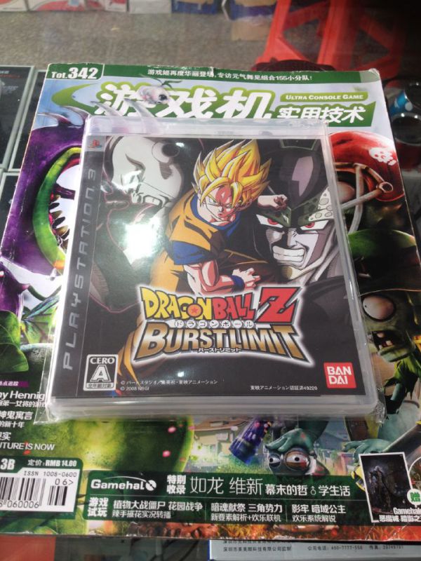 PS3 龍珠 極限爆發(fā)  日版 初版 現(xiàn)貨