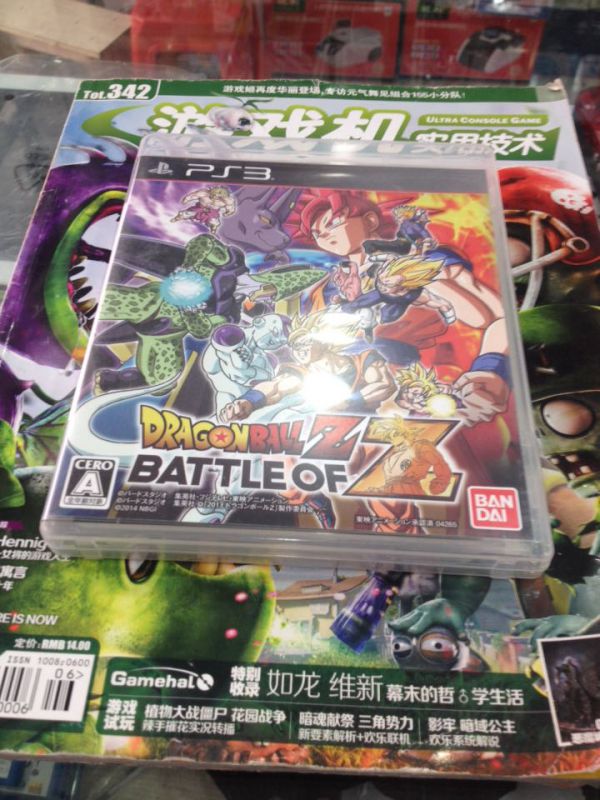 PS3 龍珠 終極之戰(zhàn) 日版 初版 現(xiàn)貨