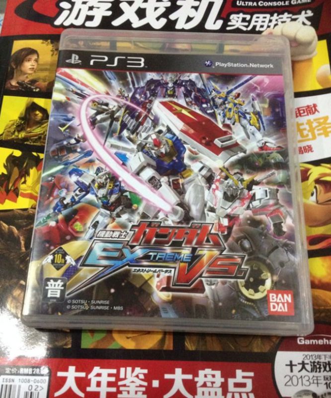 PS3 高達(dá) 極限對(duì)戰(zhàn) 港版 初版