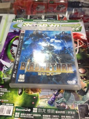 PS3 百年戰(zhàn)爭(zhēng) 日版 初版