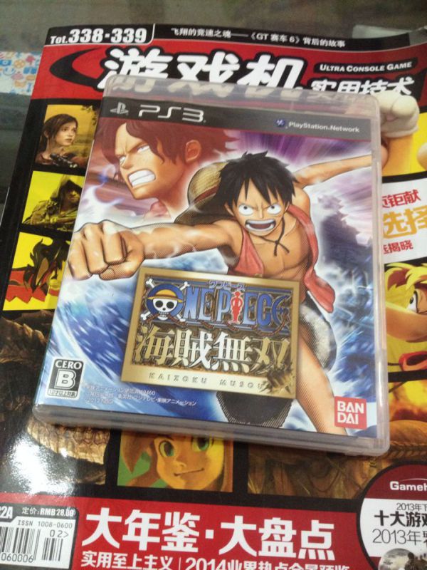 PS3 海賊無(wú)雙1 日版 初版