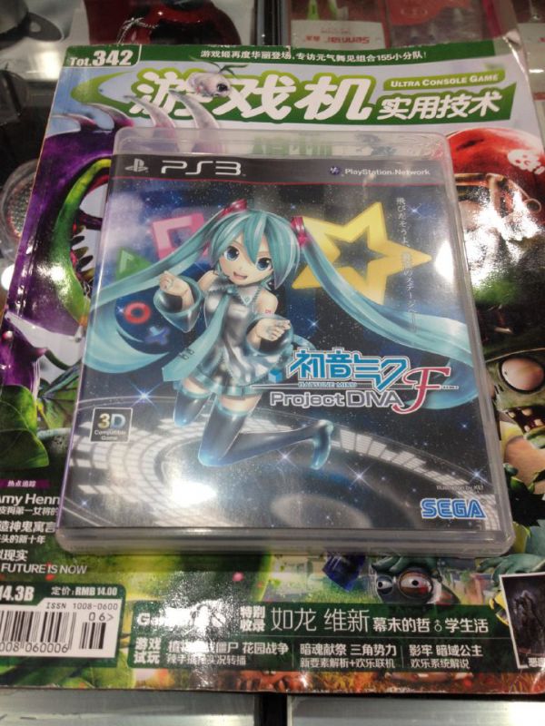 PS3 初音未來(lái) 港版 初版