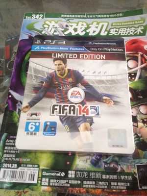 PS3 FIFA2014 鐵盒 全新未拆 港版 初版