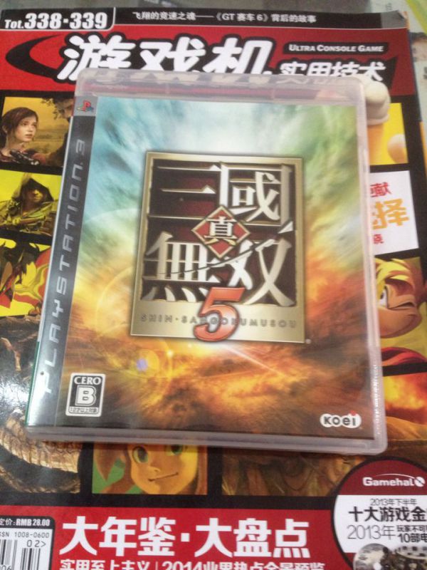 PS3 三國(guó)無(wú)雙5 日版 初版