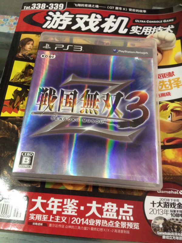 PS3 戰(zhàn)國(guó)無(wú)雙3 日版 初版