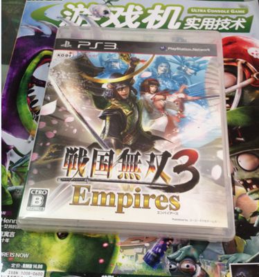 PS3 戰(zhàn)國(guó)無(wú)雙3 帝國(guó)版 日版 初版