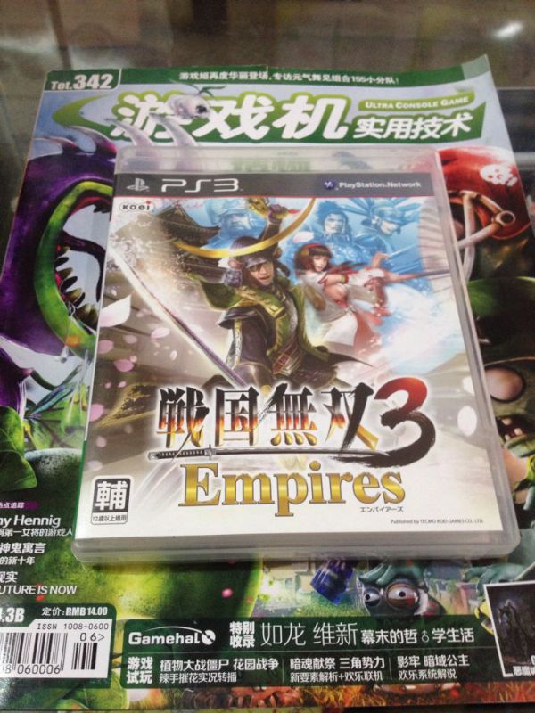 PS3 戰(zhàn)國(guó)無(wú)雙3 帝國(guó)版 港版 初版