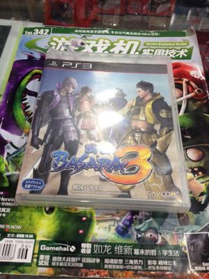 PS3 戰(zhàn)國(guó)BASARA3  港版 初版