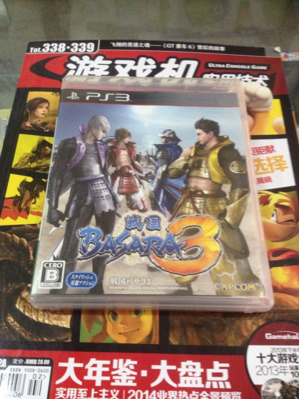 PS3 戰(zhàn)國(guó)BASARA3  日版 初版
