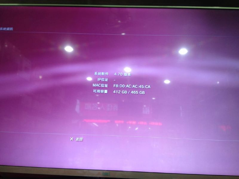 出臺PS3 4000型號 500G 主機