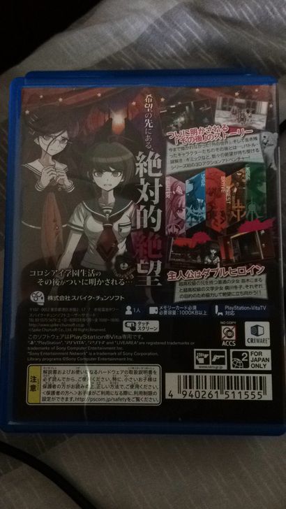 psv 彈丸論破外傳 絕對(duì)絕望少女 日版