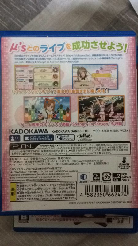 psv lovelivevol.1 日版 箱說全 帶特典