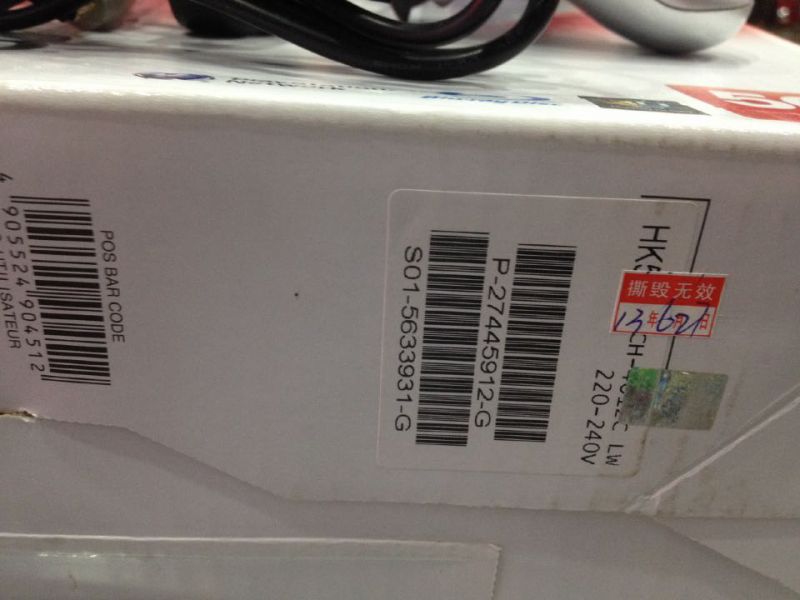 自己用的 出臺PS3 4000型號 500G 主機 95新