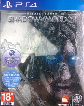 PS4中土世界港英鐵盒