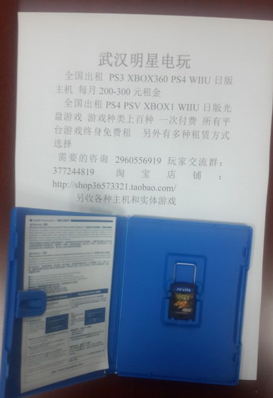 龍之皇冠港中出版 175包郵