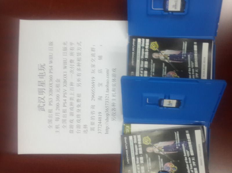 最終幻想10合集港中