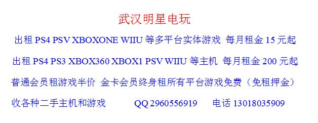 舞力全開2014