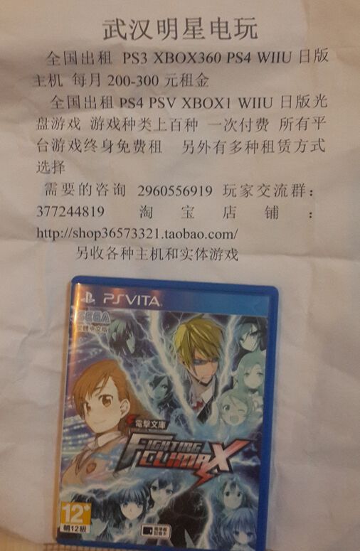 電擊文庫