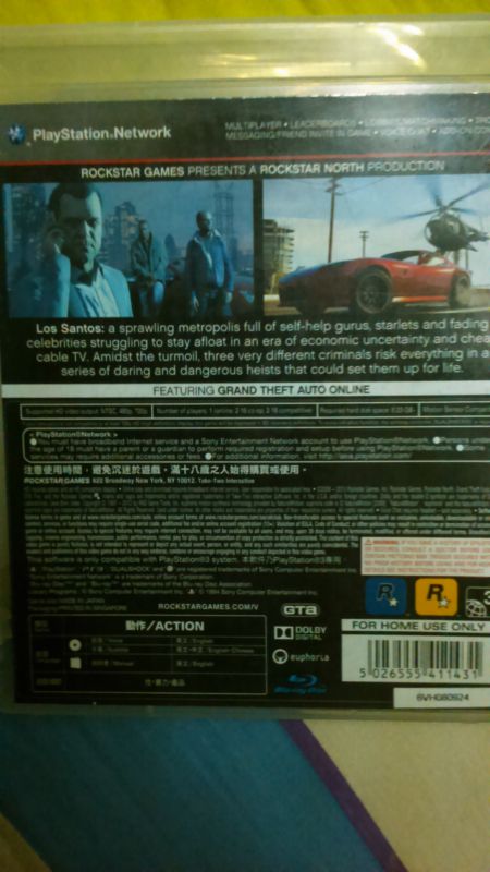 GTA5俠盜列車手5