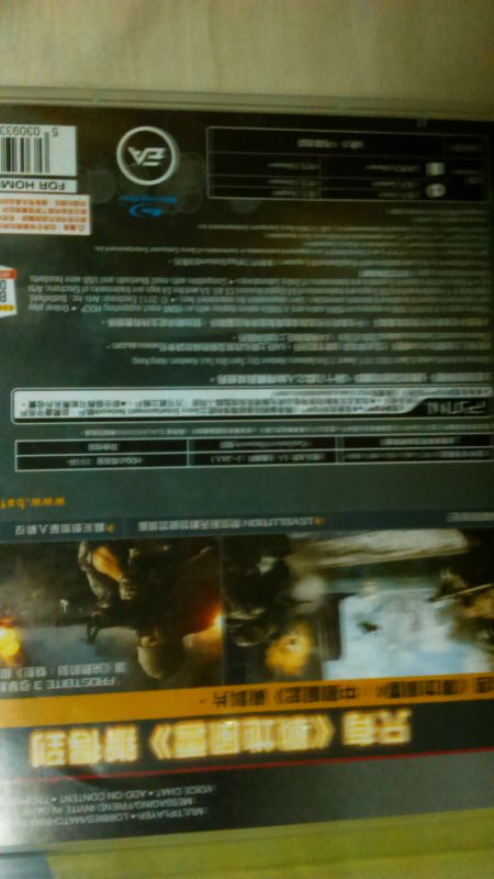BF4戰地4