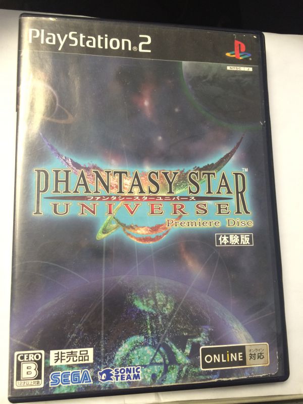 ps2體驗(yàn)版 夢(mèng)幻之星 宇宙 Phantasy Star Universe