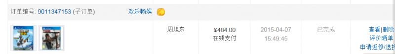 古墓麗影：最終版