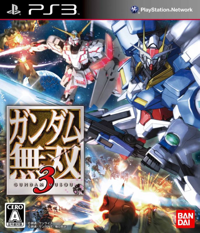 高達無雙3 best版 日版日文