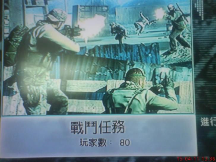 榮譽勛章