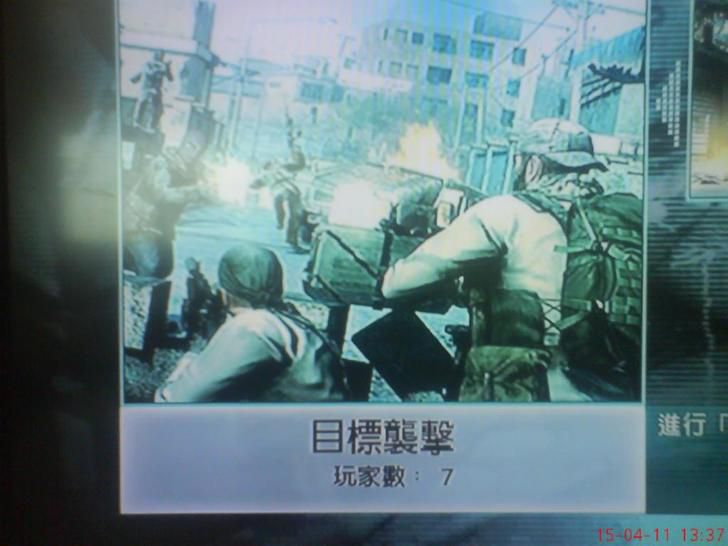 榮譽勛章