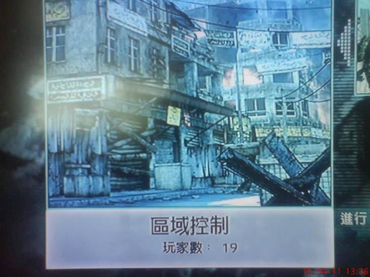 榮譽勛章