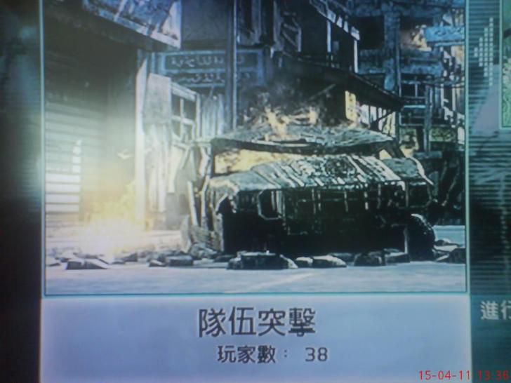 榮譽勛章
